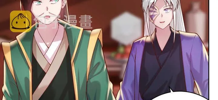 61话 小孩子别乱说话 第10页