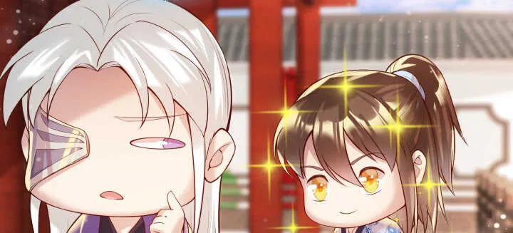 61话 小孩子别乱说话 第24页