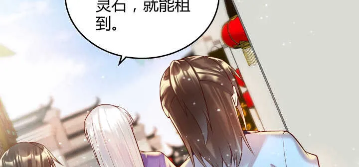 61话 小孩子别乱说话 第36页