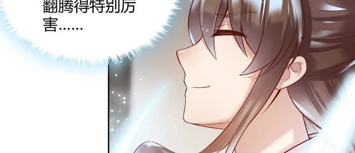 61话 小孩子别乱说话 第56页
