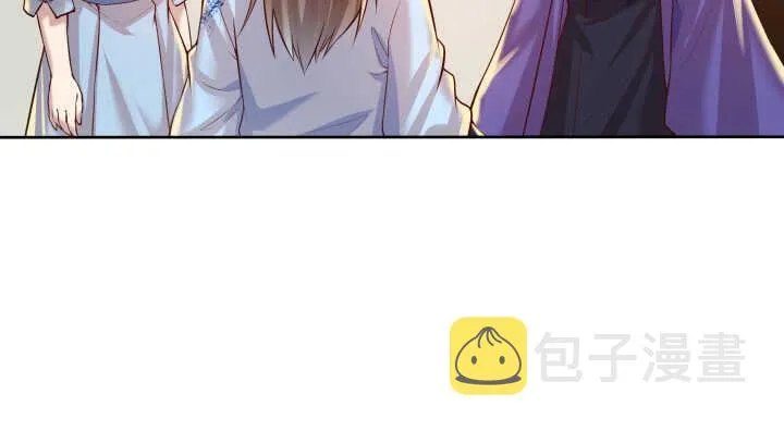 61话 小孩子别乱说话 第67页