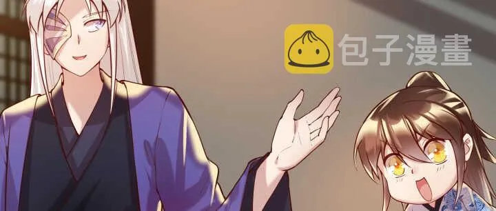 61话 小孩子别乱说话 第72页