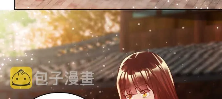 61话 小孩子别乱说话 第79页