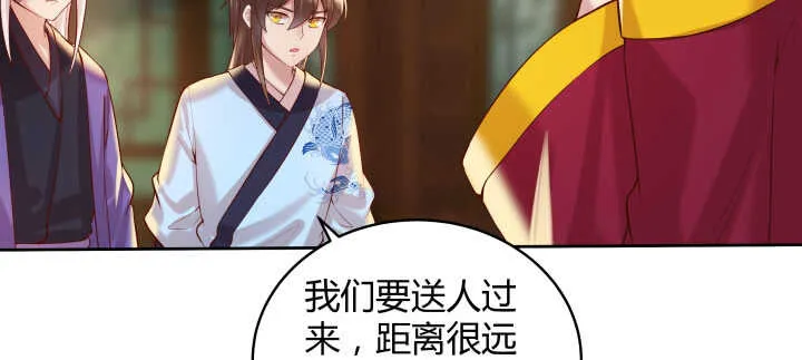 61话 小孩子别乱说话 第103页