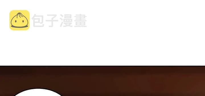62话 还有这种操作 第2页