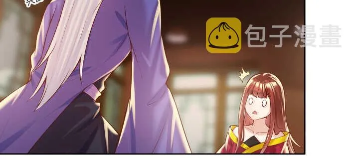 62话 还有这种操作 第6页