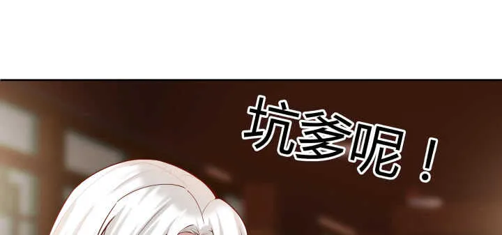 62话 还有这种操作 第10页