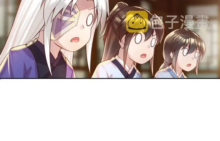62话 还有这种操作 第11页