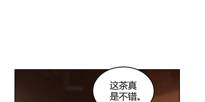 62话 还有这种操作 第12页