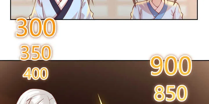 62话 还有这种操作 第24页