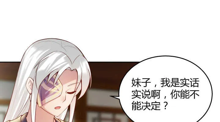 62话 还有这种操作 第37页
