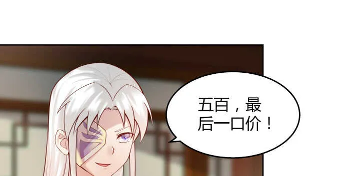 62话 还有这种操作 第42页