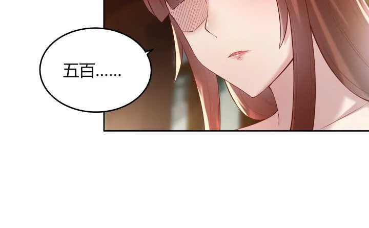 62话 还有这种操作 第45页
