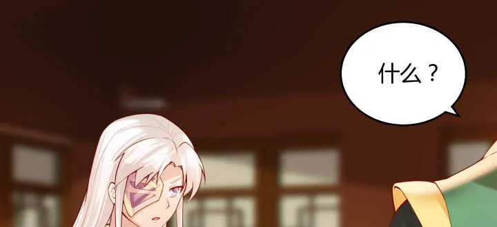 62话 还有这种操作 第62页