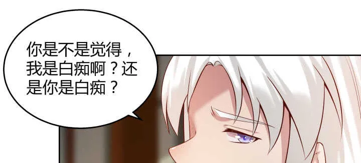62话 还有这种操作 第69页