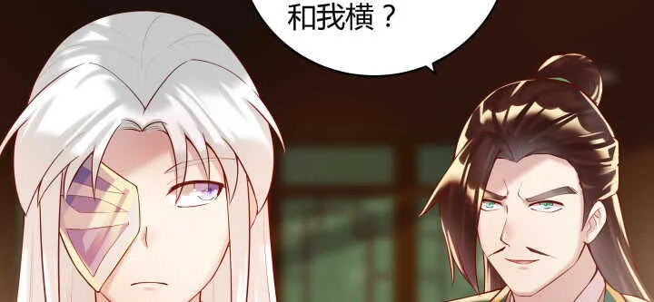 62话 还有这种操作 第73页