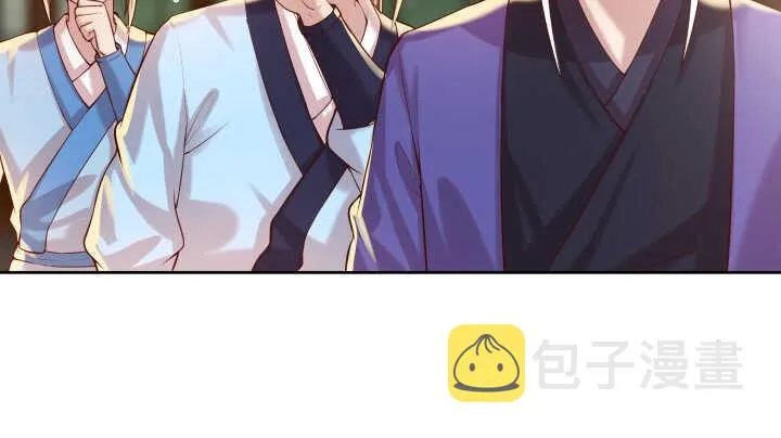62话 还有这种操作 第76页