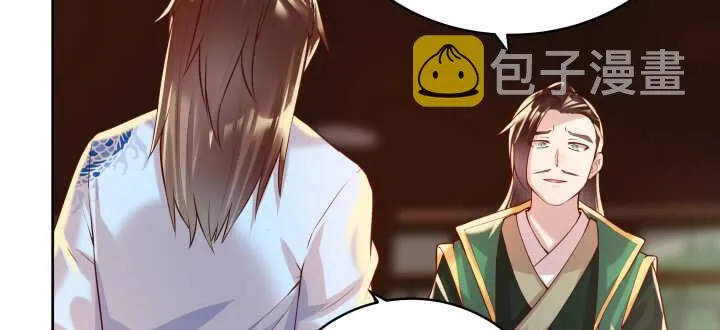 62话 还有这种操作 第80页