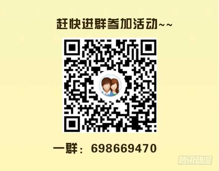 62话 还有这种操作 第97页