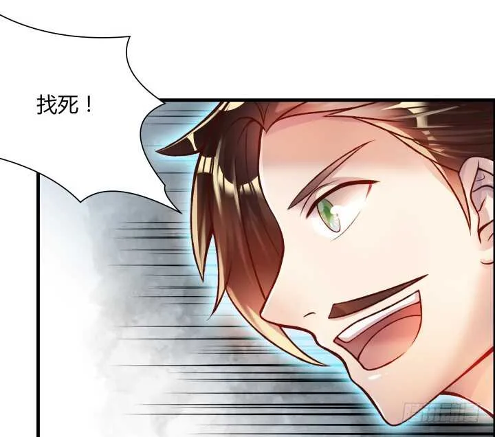 63话 血赚 第5页