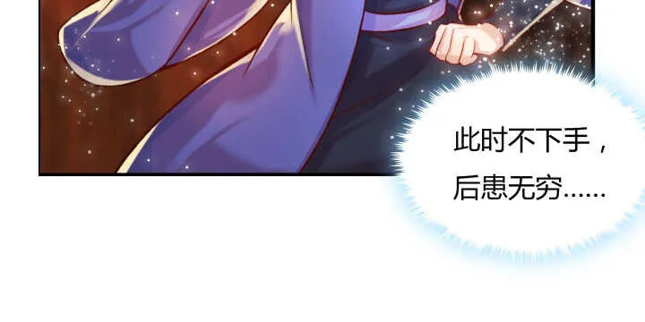 63话 血赚 第22页
