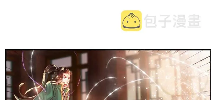 63话 血赚 第23页