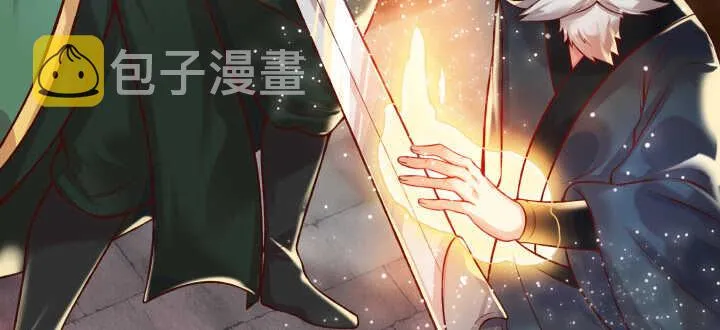63话 血赚 第29页