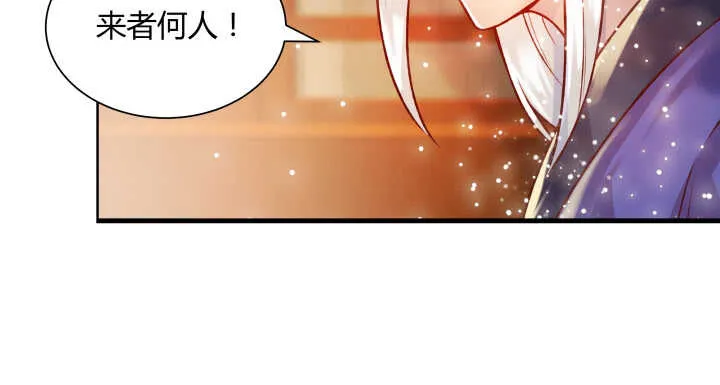 63话 血赚 第35页