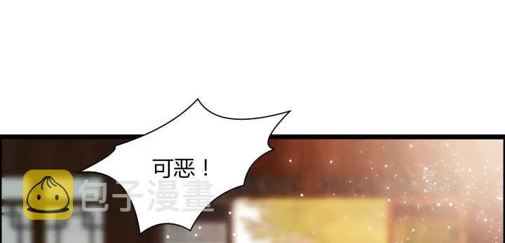 63话 血赚 第45页