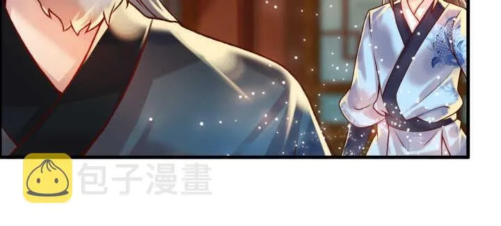 63话 血赚 第50页