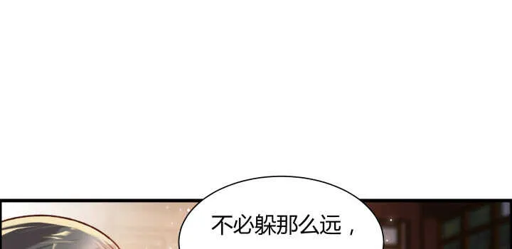 63话 血赚 第56页