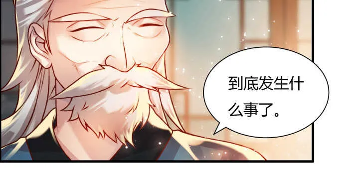 63话 血赚 第63页