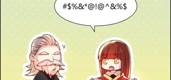 63话 血赚 第65页