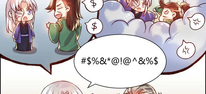 63话 血赚 第71页