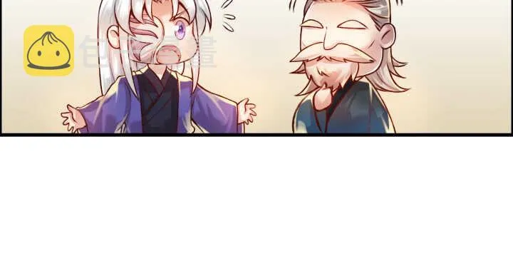 63话 血赚 第72页