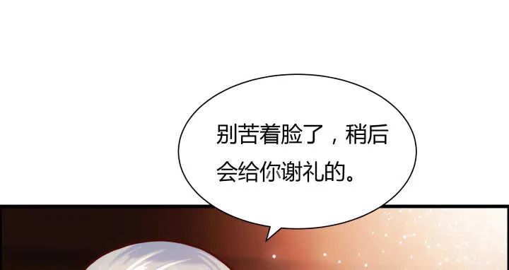 63话 血赚 第92页