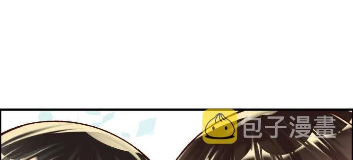 64话 小飞舟 第2页
