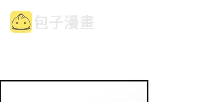 64话 小飞舟 第10页