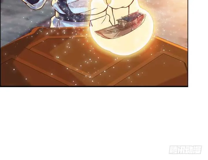 64话 小飞舟 第15页