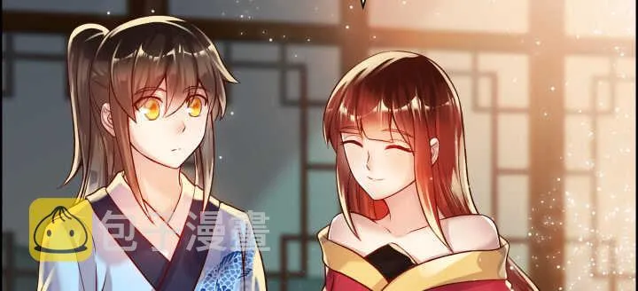64话 小飞舟 第17页