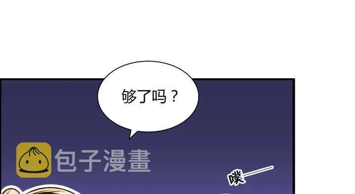 64话 小飞舟 第24页