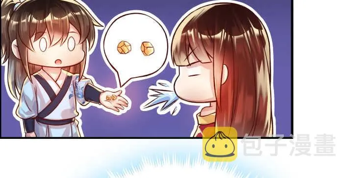 64话 小飞舟 第25页