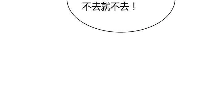 64话 小飞舟 第35页