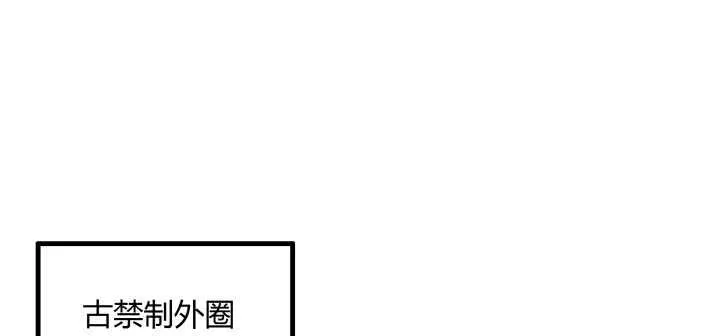 64话 小飞舟 第39页