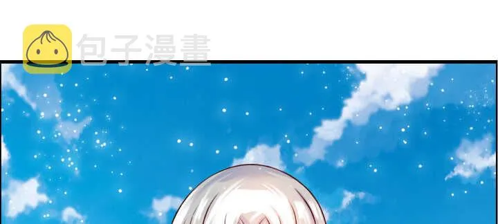 64话 小飞舟 第43页
