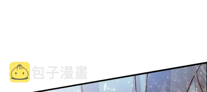 64话 小飞舟 第46页