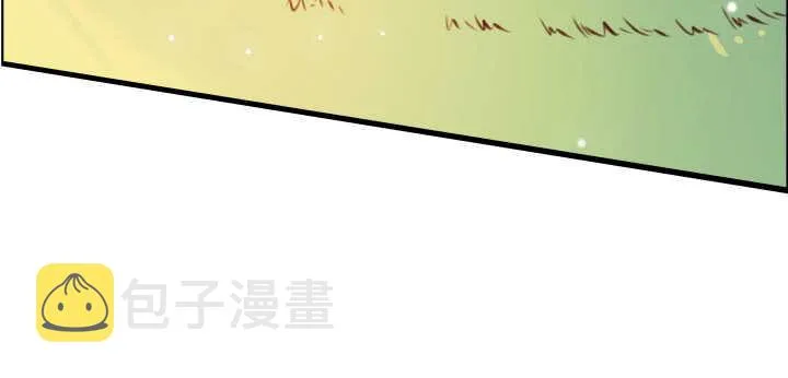 64话 小飞舟 第51页