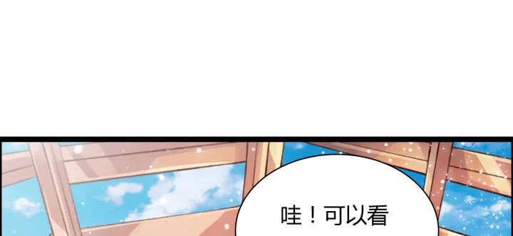 64话 小飞舟 第58页