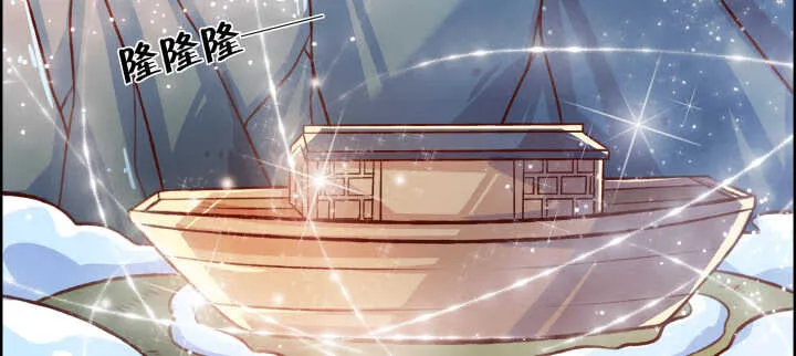 64话 小飞舟 第77页