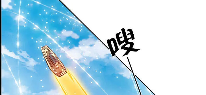 64话 小飞舟 第79页